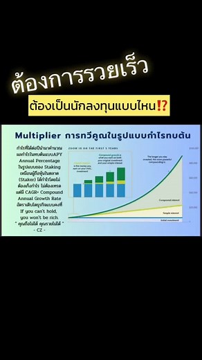NFT.METFI บน TikTok