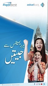 1K views · 1.3K reactions | Win PKR 10 Lakhs with every remittance! Now receive your money from abroad through Askari Bank and win this BIG prize! More transactions, more chances of winning! #AskariBank #Remittance #WinBigWithUs #everytransactioncounts #PKR | Askari Bank Limited | Facebook