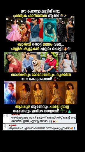 Barbie ❤️‍🔥 #shorts