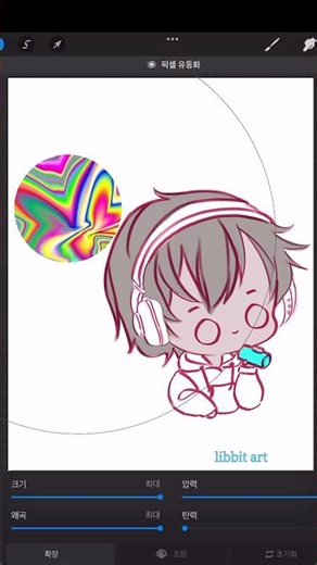 Random color #art #イラスト #painting #drawing #illustration