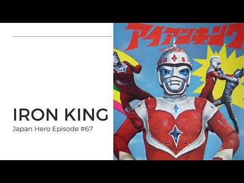 Iron King - The history of this classic kyodai tokusatsu hero TV series
