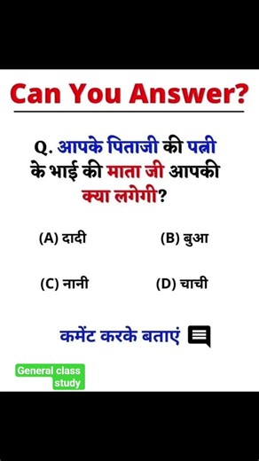 Number Analogy reasoning |numberanalogy | reasoning