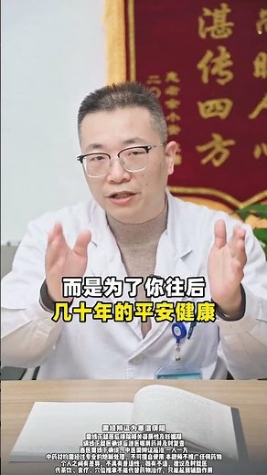 Unlock the Secrets to Back Pain Relief: Traditional Chinese Medicine Explains