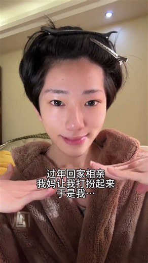 Transformed Me: Before & After Radical Makeover