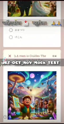 "JFT Basic Mock Test 2025 | Full Practice Test with Questions & Answers | Pass JFT Easily for Japan � "Welcome to our JFT Basic Mock Test 2025 video! � If you are preparing for the Japan Foundation Test for Basic Japanese (JFT-Basic), this full practice test will help you understand the exam format, question types, and correct answers. � In this video, you will find: � Complete JFT mock test (Listening, Reading, Grammar & Vocabulary) � Real exam-style questions with explanations � Tips to improv