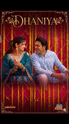 Instant Bollywood on Instagram: "A vibrant Bollywood festive anthem woven with native melodies and desi colloquial spirit #Dhaniya is a celebration that belongs to every heart and every street. #Dhaniya Song OUT NOW!!!! #OneTwoChaChaChaa IN CINEMAS ON 16th JANUARY 2026 💥 #OneTwoChaChaChaa16thJan @ashutosh_ramnarayan #AbhimanyuSingh @lalit.prabhakar @anantvjoshi @haanjiharsh @nyra_banerjee @mukeshtiwari.act @ashokpathakt @chittaranjangiri1006 @hemalingle AbhishekRaj @rajnish.thakur.509 @pellucid