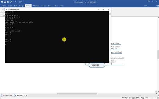 Vivado/Tcl零基础入门与案例实战-109