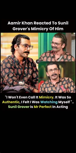 Aamir Khan Reacted To Sunil Grover's Mimicry Of Him #dailynews #news #indianews #trendingnews