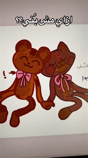 اوعوا تعملوا زيي بجد مصيبه😱 App: Artworkout #artworkout #العاب_ايباد #ايباد #multiplayer #art