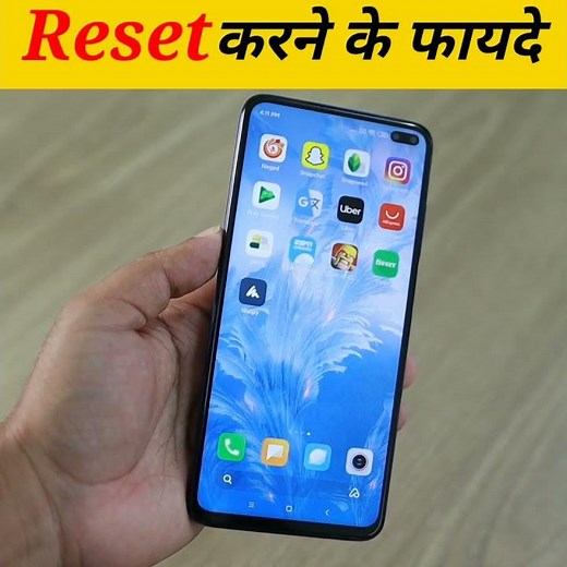 Mobile को Reset करने के फायदे ! 😮 Amazing facts / #shorts #factNworld