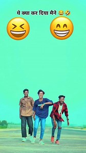 872K views · 43K reactions | मेरा comedy कैसा लगता है 來﫵...... . . . . . . . . . . . #reelsforyou #trendingnow #viralvideos #treingvideo #bhojpuri_song #explore #funny #trend #dancereels #trendingreels #foryoupage #expression #comedy #funnydance #reelsforyou #dancereels #reelsforyou #funnydance | Dancer Neta Babu | Facebook