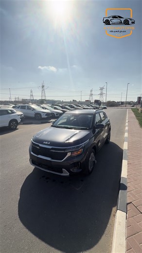 Kia Seltos 2025: Affordable 1.5 Model for €16,500