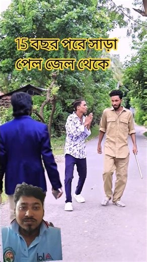 কি মুশকিল 😱😲 || best funny video || #funny #shortvideo #comedy #shorts #jokes #fun #banglafunny