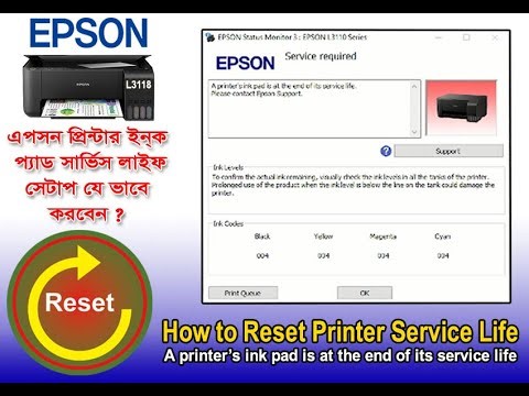 How to Reset a printer’s ink pad is at the end of its service life.