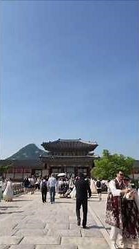 서울 가볼만한곳 여행 코스 경복궁 구경 #서울여행 #경복궁 #seoul