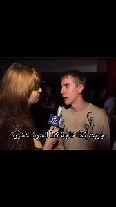 3.8K views · 11 reactions | Customer feedbacks ❤️❤️❤️ Don't forget to use Code: EXIT to get Extra discount on the whole order  | خليفة زيرو | Facebook