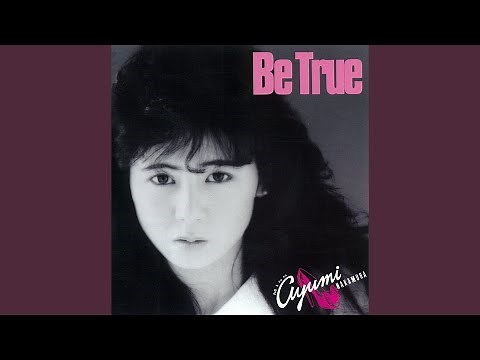 Drive All Night (2019 Remastered)