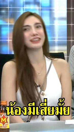 เสี่ยหนุ่มถามน้องนัทว่ามีคนรับเลี้ยงมั้ย #โหนกระแสหนุ่มกรรชัย #ป๋องกพล #สายไหมต้องรอด #shorts