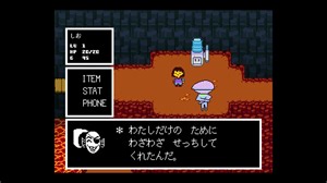 不思議なRPG『UNDERTALE』 実況#26