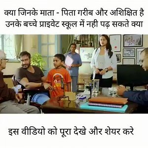 11K views · 267 reactions | Film industry Information on Reels | Facebook