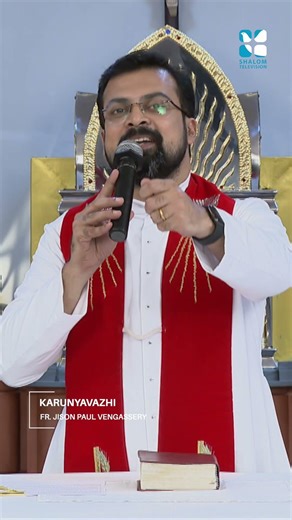 രാവിലെയും വൈകുന്നേരവും കുടുംബം ഒന്നിച്ച് പ്രാർത്ഥിക്കണം #frjisonpaulvengasserry #shalomtv