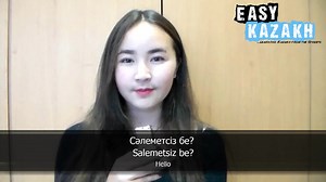 [Easy Kazakh]-1 12个基础对话短语