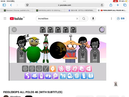 fiddlebops人物展示