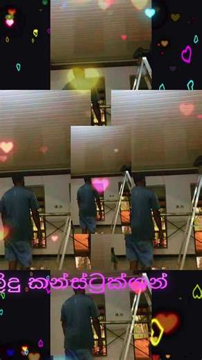 අවසන් කල පන්නල ප්‍රදේශයේ i panal Box සිවිලිම. 🙏🌏🔥 #සිවිලිම්වැඩකාරයෝ #සිවිලිම #දිවයිනපුරා_සේවාව #බජට්සිවිලිම #පැනල්සිවිලිම