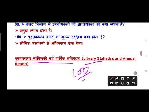 Library Statistics MCQs | Library Science Exam Preparation | LIS Important Questions