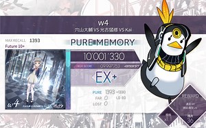 （Arcaea）w4 Ftr 10  PM