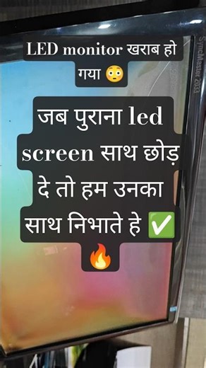 new monitor setup LG #lg #repair