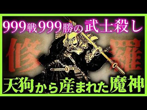 【驚愕…】実在していたとは…『武蔵坊弁慶』とは何者だったのか？【ゆっくり解説】