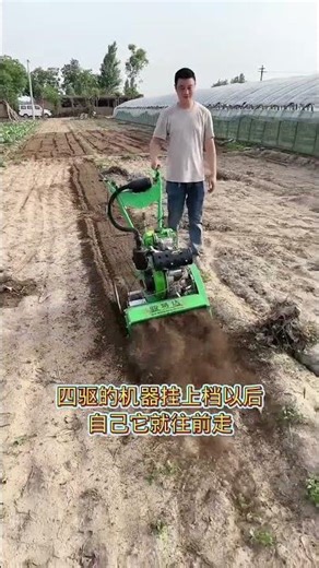 Amazing Farming Machine in Action 🚜💥 | JUST KD Agriculture | Part 704