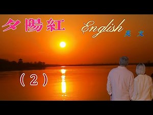 （ 2 ) 集 / 见面问好 / 方便出行 / 邻里交谈 / 实用英文