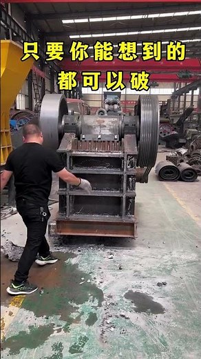 #construction waste recycling #construction waste crusher #smallBox crusher construction