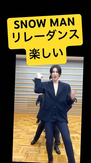 #snowman #リレーダンス #すのちゅーぶ #relaydance 【オドロウゼ】