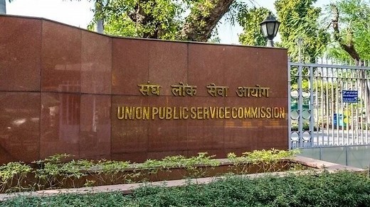 UPSC releases 2025 CSE, IFS exam notifications, opening applications for 1000  vacancies: Here's how you can apply - BusinessToday