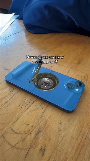 Айос 26#сифон | ios 16 Features