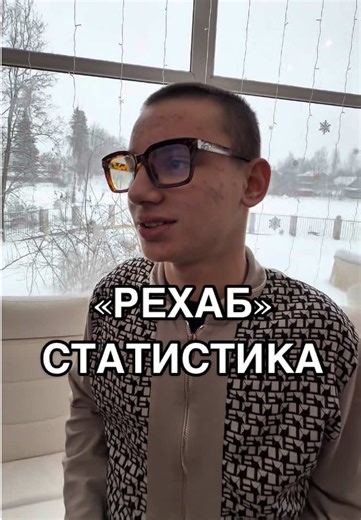 Жизнь после зависимости: реабилитация в Санкт-Петербурге