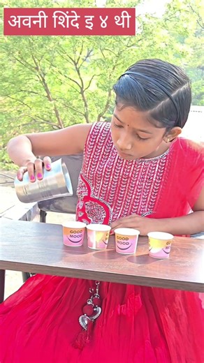 Magic Scince, avani youtube#avani Instagram #Avani facebook#avani Education