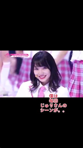 アイズワンメンバーの松井珠理奈と宮脇咲良