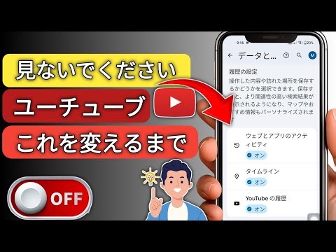 この設定を変えるまで𝗬𝗼𝘂𝗧𝘂𝗯𝗲を見るな！【𝟮𝟬𝟮𝟲年最新版】