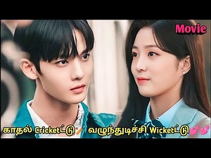 Most popular guy in school falls for a new student💞💞 | Korean drama in tamil | SK TAMIL VOICE OVER