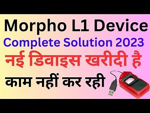 morpho L1 device installation | morpho L1 device not working |