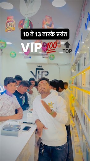 VIP❤️ on Instagram: "Vip 💯🔝 #instagram #reels #viral #instagood #mobile"