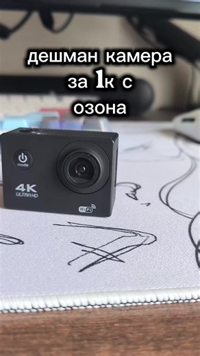 #экшенкамера #за1ксозона #рекомендации #fyp #apple #samsung #iphone #xiaomi #edit
