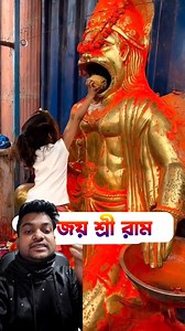 10K views · 468 reactions | হনুমানজির অলৌকিক চমৎকার দেখুন #reels #reelsvideo #reelsfb | Mithun Roy | Facebook