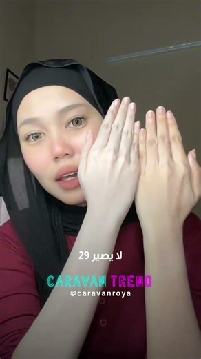 وداعاً للتان! 😱 البياض الكوري يكتسح صيف 2026.. ومليارات بتندفع على هاد الترند! 🧴✨