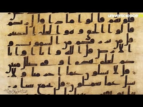 Les savoirs : La première traduction du Coran