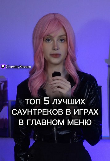 Трон стоит, царя не видно? — разбор саундтреков из игр